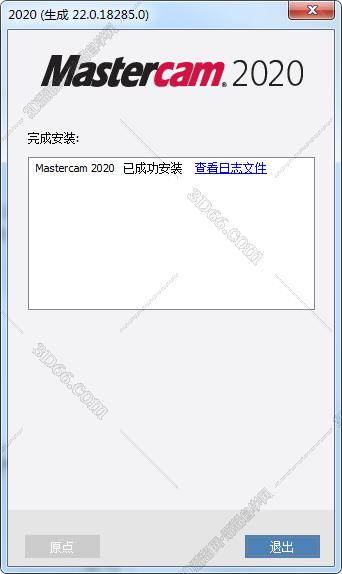 mastercam6x软件价格