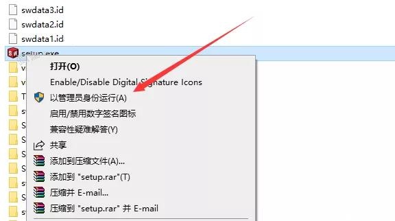 SolidWorks破解版下载 2022【SW 2022】附安装教程安装图文教程、破解注册方法