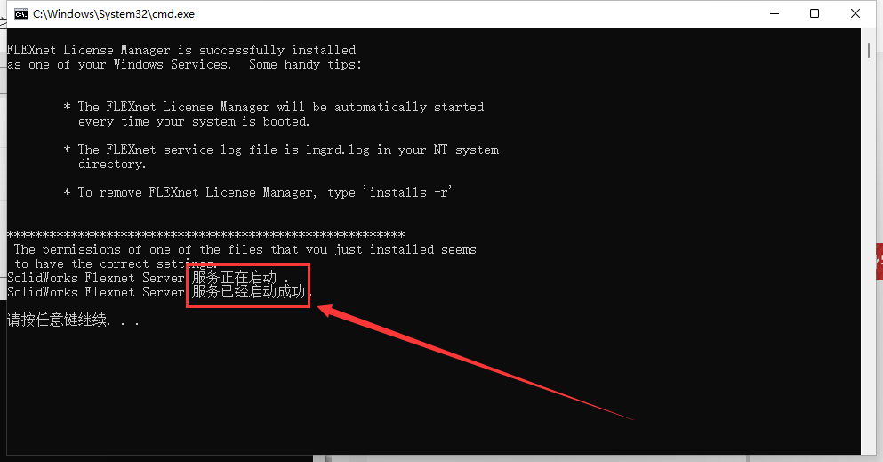SolidWorks 2023 SP5【sw2023全新完整版本】中文破解版安装图文教程、破解注册方法