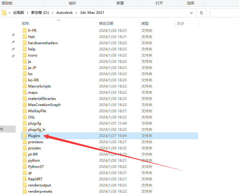 【VR5.2001渲染器】VRay5.2 Next for 3dmax2018-2022 中文破解版安装图文教程、破解注册方法
