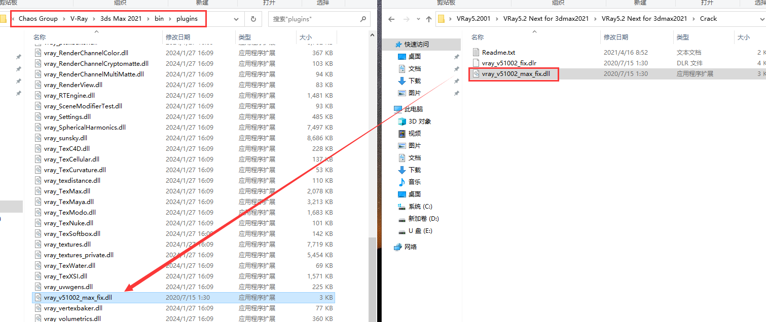 【VR5.2001渲染器】VRay5.2 Next for 3dmax2018-2022 中文破解版安装图文教程、破解注册方法