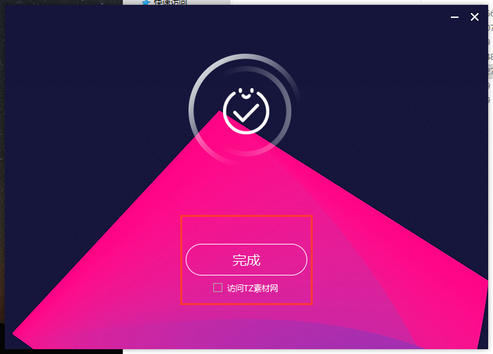 【VRay6.2渲染器】VRay6.2002 for 3dmax 2019-2024正式汉化破解版安装图文教程、破解注册方法