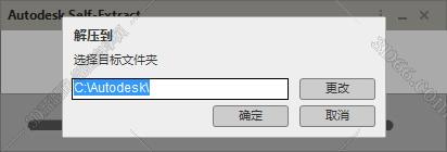 3dmax2020【3dsmax2020】官方中文(英文)破解版安装图文教程、破解注册方法