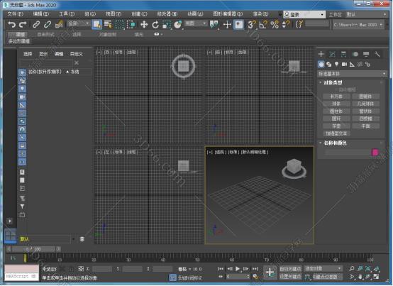 3dmax2020【3dsmax2020】官方中文(英文)破解版安装图文教程、破解注册方法